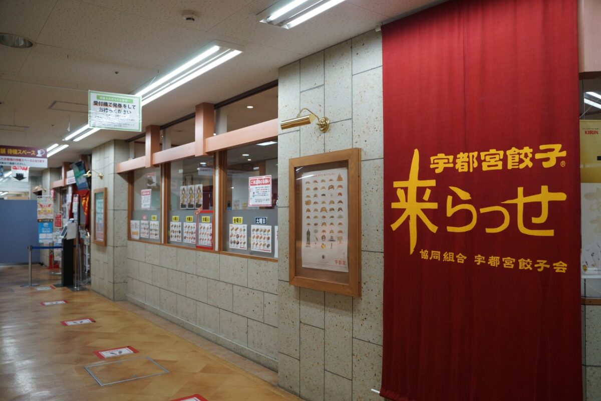 来らっせ本店